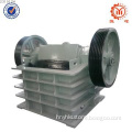 jaw crusher plate